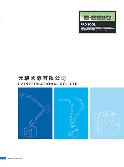 e-Seiki 設備型錄