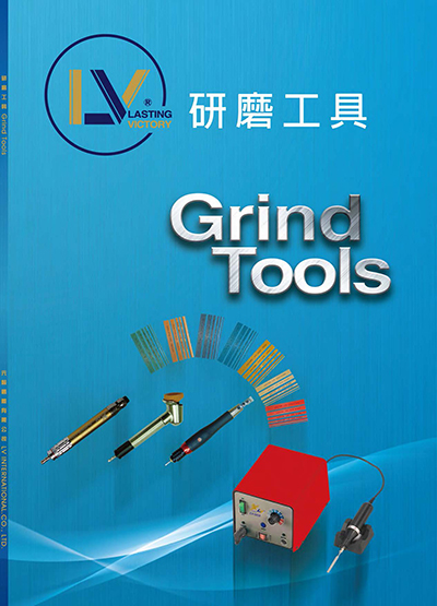 研磨刀具規格表
