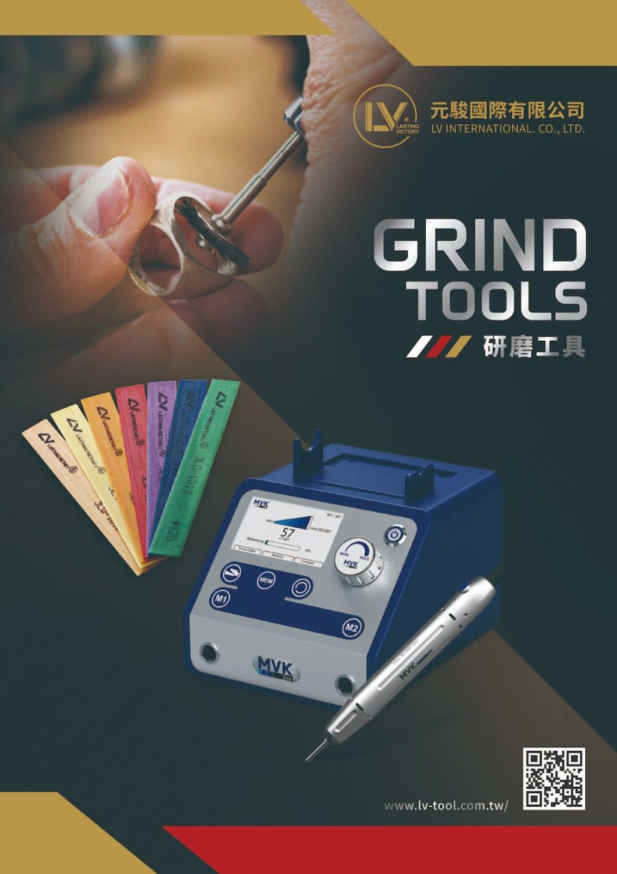 研磨封面2026(壓縮)